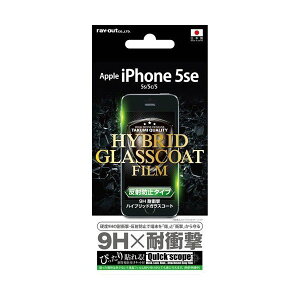 iPhone SE(1) 5s 5 tʕیKXtB ˖h~ dx9H ϏՌ A`OA }bg CO RT-P11SFT-U1