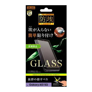 Galaxy A51 5G MNV[ SC-54A SCG07 tʕیKXtB ˖h~ h dx10H A`OA }bg 炳 \[_KX CO