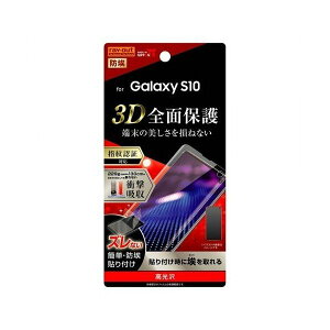 Galaxy S10 tʑSʕیtB  TPU  tJo[ Ռz CO RT-GS10F-WZD