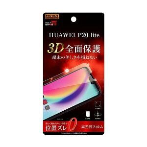 HUAWEI P20 lite tʑSʕیtB  TPU NA N  掿 tJo[ Ռz CO RT-HP20LF-WZD
