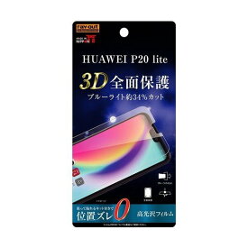 楽天市場 Huawei P Lite フィルム ゲームの通販