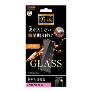 Xperia 5 II GNXyA SO-52A SOG02 tʕیKXtB  h 10H N NA  \[_KX CO RT-XP5M2F-BSCG