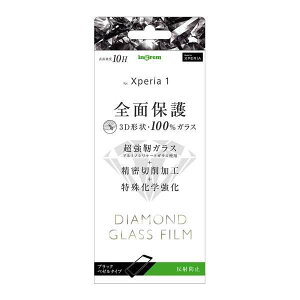 Xperia 1 GNXyA SO-03L SOV40 tʑSʕیKXtB ˖h~ _Ch 3D 9H A~mVP[g tJo[ A`OA ubN CO IN-RXP1RFG-DHB