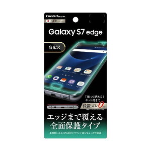 Galaxy S7 edge tʑSʕیtB  TPU N 掿 n[hR[gtJo[ CO RT-GS7EF-WZ1