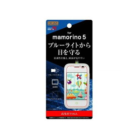 mamorino 5 液晶画面保護フィルム ブルーライトカット アプリ ゲーム クリア 鮮明 高画質 くっきり イングレム RT-MM5F-M1