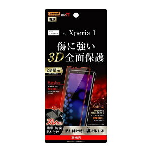 Xperia 1 GNXyA SO-03L SOV40 tʑSʕیtB  TPU PET  tJo[ CO RT-RXP1FT-NPUC