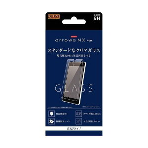 arrows NX F-01K 液晶画面保護ガラスフィルム 光沢 硬度9H 鮮明 高画質 ソーダガラス イングレム RT-ARK1F-SCG