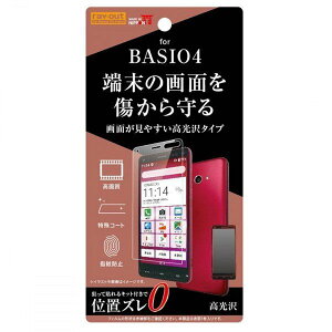 BASIO 4 �t����ʕی�t�B���� ������ �w��h�~ �N�� ���掿 �n�[�h�R�[�g �C���O���� RT-BSO4F-C1
