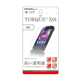 TORQUE X01 液晶画面保護フィルム 高光沢 指紋防止 鮮明 高画質 ハードコート イングレム RT-CR04F-A1