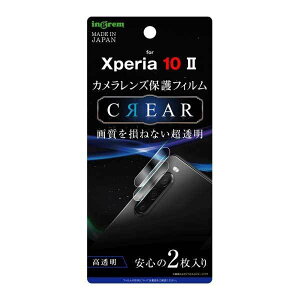 Xperia 10 II GNXyA SO-41A SOV43 JYیtB   Be 掿 wh~ Y n[hR[g dx2H 2 CO IN-XP10FT-CA