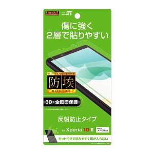 Xperia 10 II GNXyA SO-41A SOV43 tʑSʕیtB ˖h~ TPU PET A`OA tJo[ CO RT-RXP10FT-NPUH