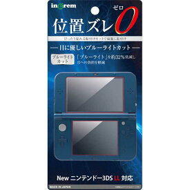 New ニンテンドー 3DS LL 液晶画面保護フィルム ブルーライトカット アプリ ゲーム 高光沢 イングレム IN-N3DSLLF-M1