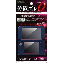 楽天市場】new3dsll 保護フィルムの通販 