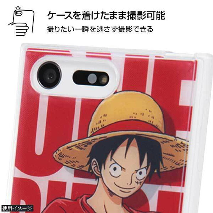 楽天市場 Xperia X Compact Tpuケース ワンピース ロビン カバー 透明 クリア 衝撃 保護 着せ替え おしゃれ カッコイイ イングレム Ij Roxpxctp Rb01 クロスロード 楽天市場店