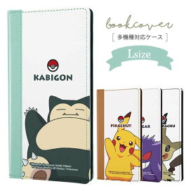 楽天市場 キャラクター ポケモン クロスロード 楽天市場店