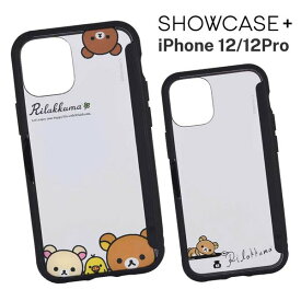 楽天市場 リラックマ Iphone 12の通販 楽天市場 リラックマ Iphone 12の通販