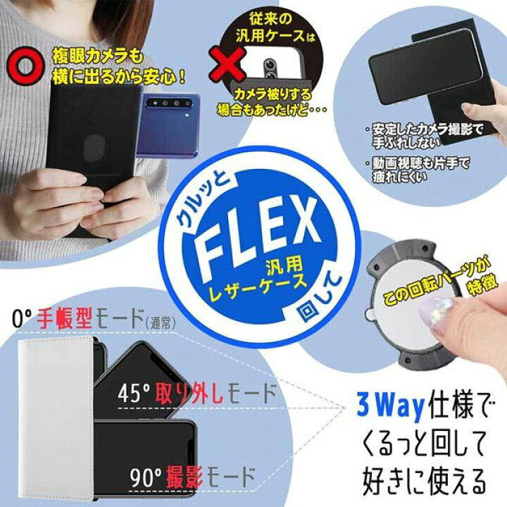 楽天市場 スマホ 多機種対応 ケース ディズニー ミッキーマウスフレンズ オズワルド ピート 手帳型 カバー マルチ 汎用 スマートフォン レザー 可愛い かわいい おしゃれ クロスロード 楽天市場店