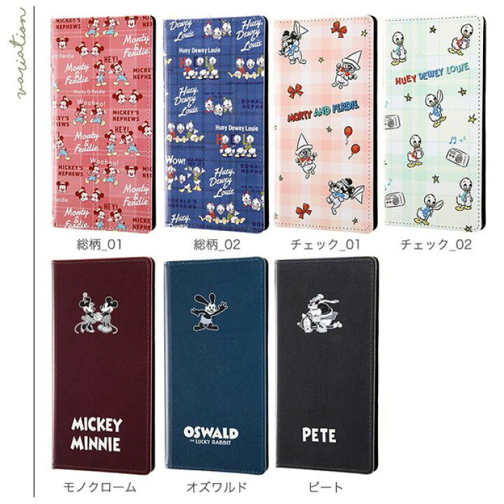 楽天市場】スマホ 多機種対応 ケース ディズニー ミッキーマウスフレンズ オズワルド ピート 手帳型 カバー マルチ 汎用 スマートフォン レザー 可愛い かわいい おしゃれ : クロスロード 楽天市場店 楽天市場】スマホ 多機種対応 ケース ディズニー ミッキーマウスフレンズ オズワルド ピート 手帳型 カバー マルチ 汎用 スマートフォン レザー 可愛い かわいい おしゃれ : クロスロード 楽天市場店