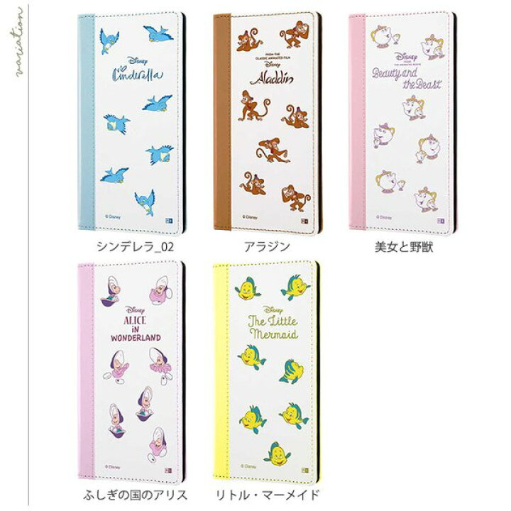 楽天市場】スマホ 多機種対応 ケース ディズニー シンデレラ オーロラ アリエル ラプンツェル ベル プーさん 手帳カバー マルチ レザー 可愛い かわいい おしゃれ 多機能 : クロスロード 楽天市場店 楽天市場】スマホ 多機種対応 ケース ディズニー シンデレラ オーロラ アリエル ラプンツェル ベル プーさん 手帳カバー マルチ レザー 可愛い かわいい おしゃれ 多機能 : クロスロード 楽天市場店