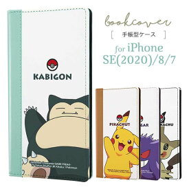 楽天市場 Iphonese 手帳型 ポケモンの通販