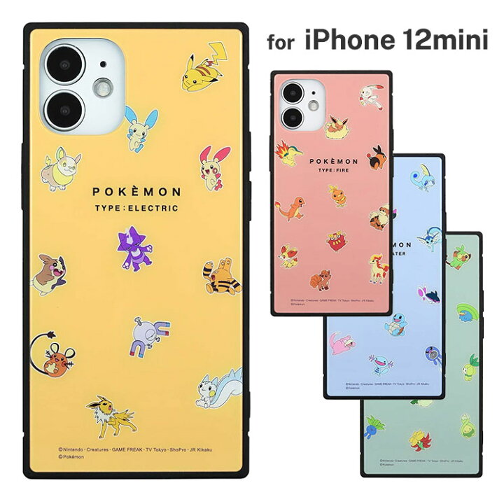 楽天市場 Iphone 12mini ケース ポケットモンスター ほのおタイプ みずタイプ くさタイプ でんきタイプ カバー スクエア ガラス 耐衝撃 おしゃれ 可愛い かわいい 四角 キャラ グルマン クロスロード 楽天市場店
