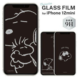 楽天市場 スヌーピー Iphone フィルムの通販