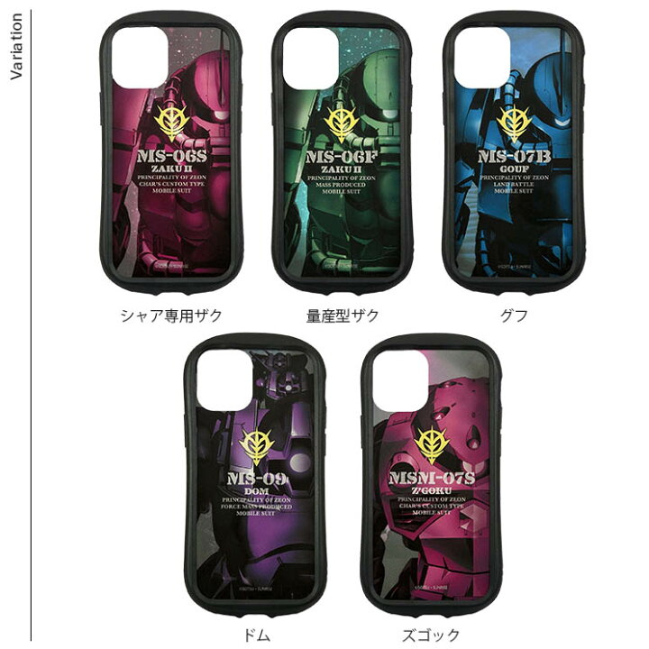 楽天市場 Iphone 12mini ケース 機動戦士ガンダム シャア専用ザク 量産型ザク グフ ドム ズゴック 耐衝撃 カバー 透明 クリア ハイブリッド おしゃれ 可愛い かわいい キャラ グルマン クロスロード 楽天市場店