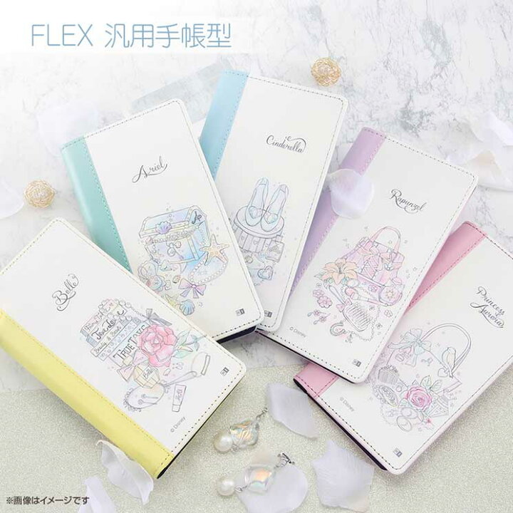 楽天市場 多機種対応 スマートフォン ケース ディズニー ラプンツェル 手帳型 カバー プリンセス マルチ 汎用 スマホ レザー パステル かわいい 可愛い おしゃれ キャラ イングレム クロスロード 楽天市場店 楽天市場 多機種対応 スマートフォン ケース ディズニー ラプンツェル 手帳型 カバー プリンセス マルチ 汎用 スマホ レザー パステル かわいい 可愛い おしゃれ キャラ イングレム クロスロード 楽天市場店