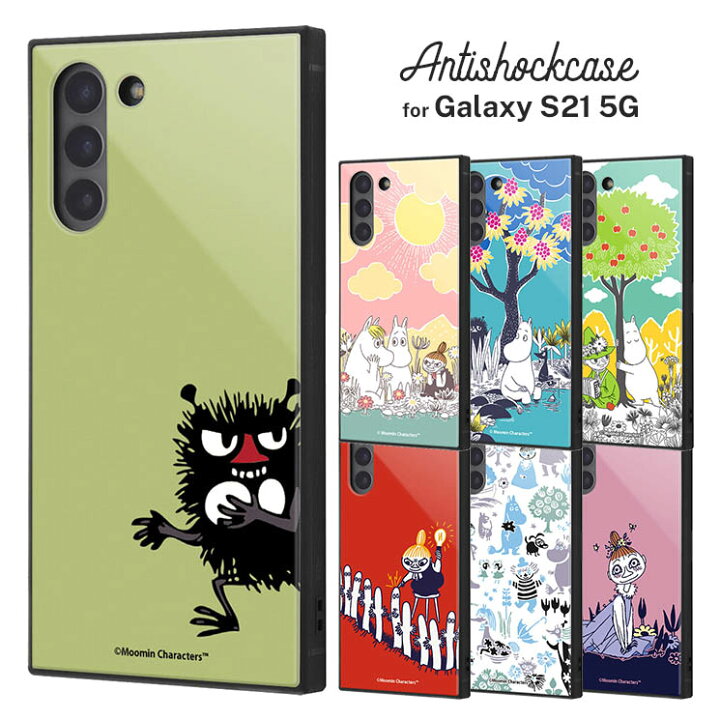 楽天市場 Galaxy S21 5g ケース ムーミン コミック リトルミイ ニョロニョロ ミムラねえさん スティンキー 耐衝撃 カバー スクエア 四角 おしゃれ 可愛い かわいい キャラ イングレム クロスロード 楽天市場店