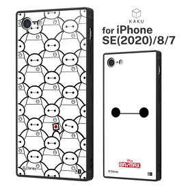 楽天市場 Iphone Se ベイマックスの通販 楽天市場 Iphone Se ベイマックスの通販