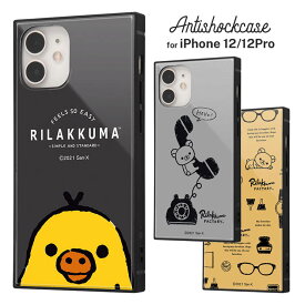 楽天市場 リラックマ Iphone 12の通販 楽天市場 リラックマ Iphone 12の通販