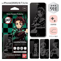 楽天市場】iphone レンズカバー鬼滅の刃の通販