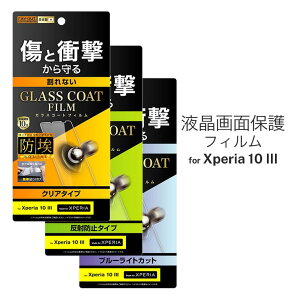 Xperia 10 IV Xperia 10 III Xperia 10 III Lite tʑSʕیtB  ˖h~ u[CgJbg TPU tJo[ Ռz  N₩ CO