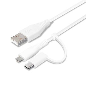 スマートフォン ケーブル 50cm ホワイト&シルバー Type-C micro USB 変換コネクタ付き 2in1 USB PGA