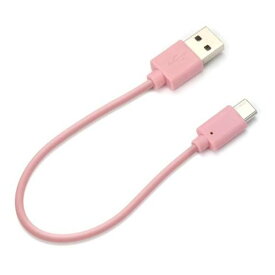 スマートフォン ケーブル 15cm ピンク USB Type-C USB Type-A コネクタ USBケーブル 充電 通信 スマホ タブレット PGA