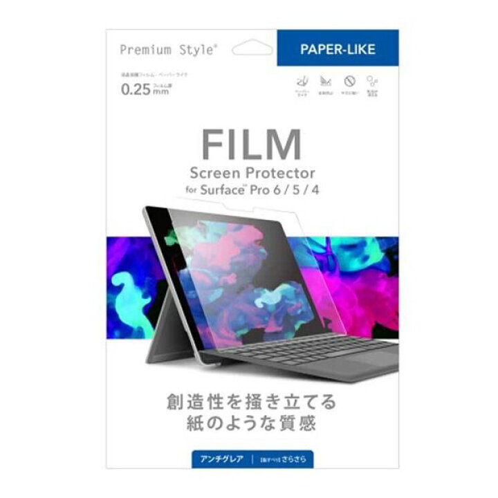 楽天市場 Surface Pro 6 5 4 専用 液晶画面保護フィルム ペーパーライク 絵 イラスト ペン 液晶保護 フィルム クリア 画面 タブレットアイパッド 保護 Pga クロスロード 楽天市場店