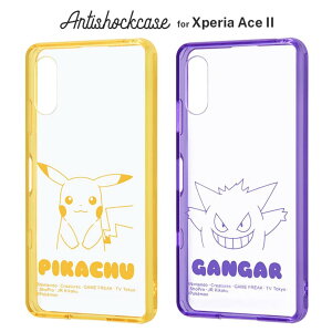 Xperia ACE II GNXyA SO-41B P[X |P sJ`E QK[ ϏՌJo[ dx2H Vv  킢  IV L CO
