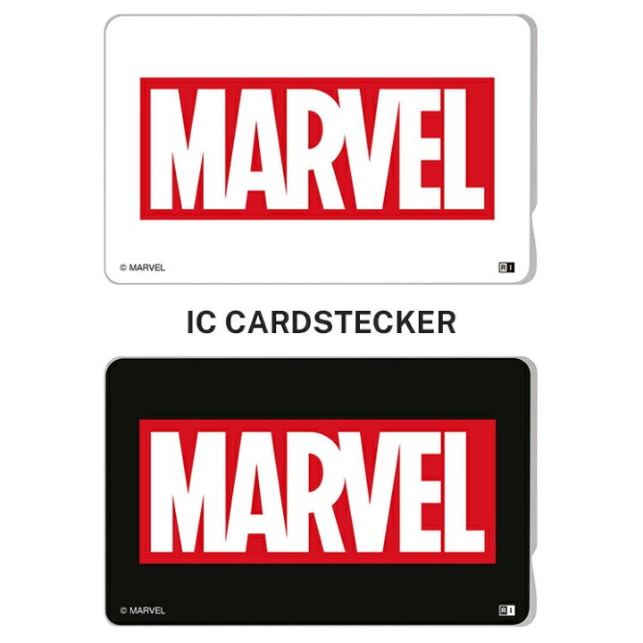 楽天市場 Icカード Icカードステッカー Marvel マーベルロゴ ブラック ホワイト 定期 磁気カード シール カバー 個人情報保護 通勤 通学 かわいい 可愛い おしゃれ キャラ イングレム クロスロード 楽天市場店