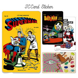 ICカード ICカードステッカー スーパーマン スーパーマン バットマン ハニーデュークス ハーレークイン 定期 磁気カード デコ 個人情報 保護 通勤 通学 可愛い かわいい おしゃれ キャラ イングレム