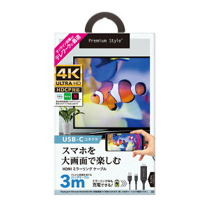 X}[gtH HDMI~[OP[u ubN USB-CRlN^ 3m iPad  Q[ v[e[V er j^[ X}z PGA