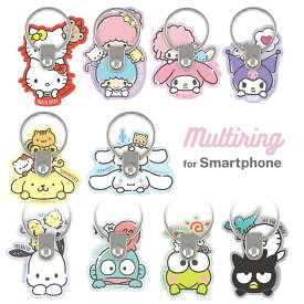 楽天市場 ポムポムプリン スマホリングの通販