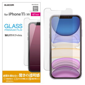 エレコム iPhone11 iPhoneXR ガラスフィルム 硬度9H PM-A19CFLGG