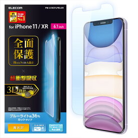 エレコム iPhone11 iPhoneXR フィルム フルカバー 耐衝撃 光沢 指紋防止 PM-A19CFLPBLGR