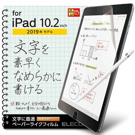 エレコム iPad フィルム 第9世代 第7世代 第8世代 10.2 対応 ペーパーライク 反射防止 なめらかな文字用 エアレス 硬度2H 専用ヘラ ホコリ取りシール クリーニングクロス TB-A19RFLAPNS