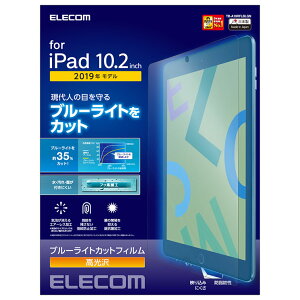 GR iPad tB 9 7 8 10.2 Ή  u[CgJbg GAX dx3H R zRV[ N[jONX TB-A19RFLBLGN