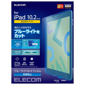 GR iPad tB 9 7 8 10.2 Ή ˖h~ wh~ u[CgJbg GAX dx3H pw zRV[ N[jONX TB-A19RFLBLN