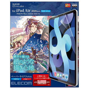 GR iPad Air 4 2020Nf 10.9C` tB y[p[CN wh~ ˖h~ ㎿ TB-A20MFLAPL