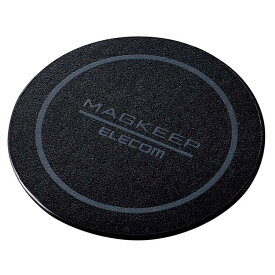 エレコム MagSafe対応マグネットステッカー iPhone12 mini Pro Pro Max 対応 スタンド Magkeep ブラック 簡単固定 AMS-DSSTBK