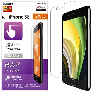 GR iPhoneSE 3 2 iPhone8 iPhone7 iPhone6s iPhone6 tB ˖h~ 炳 GAX PM-A19AFLSTN