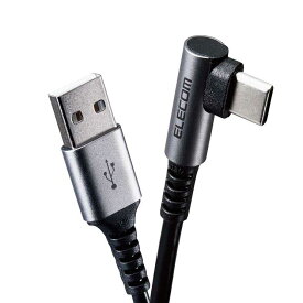 エレコム USB Type Cケーブル タイプCケーブル 抗菌・抗ウィルス USB2.0(A-C) L字コネクタ 認証品 スマホ充電ケーブル 30cm ブラック MPA-ACL03NBK
